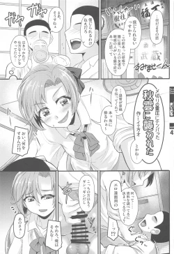 Page 41 of KanColle GyakuRe Matome Amakuchi