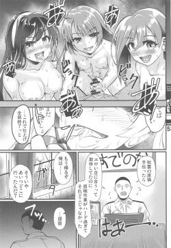 Page 51 of KanColle GyakuRe Matome Amakuchi
