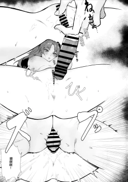 Page 15 of Yuuka ga Kawaikute Shikata ga Nai!! | 都怪邮箱太可爱了根本忍不住!!