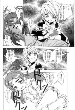 Page 4 of Mayuge Shinken