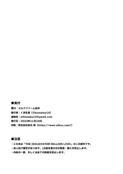 Page 75 of 10 ye@rs after