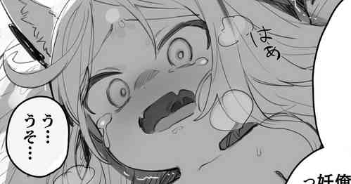 [Murasaki Shingou] Skeb de Kakasete Moratta Manga 3P