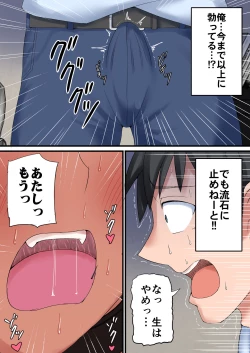 Page 37 of Kasshoku Komochi Volley Hitozuma wo Netorasete Maso Mesu ni Otosu Hanashi