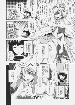 Page 7 of Kanade no Pastoral