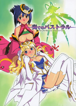 Download Kanade no Pastoral