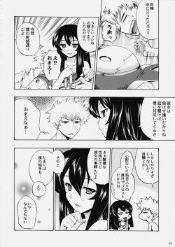 Page 31 of TRiLOBiTE