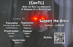 Page 21 of Ame no Yoru no Hitosarai | A Glimpse of a Rainy Night