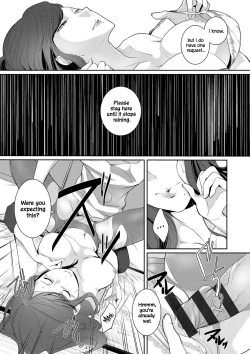 Page 6 of Ame no Yoru no Hitosarai | A Glimpse of a Rainy Night