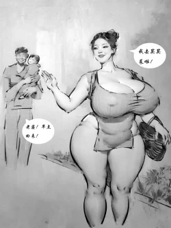 Page 2 of 【催眠】【黑暗魔巢】