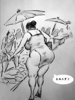 Page 4 of 【催眠】【黑暗魔巢】