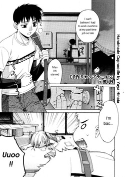 Download Tedukuri Cup Noodles | Handmade Cupnoodle