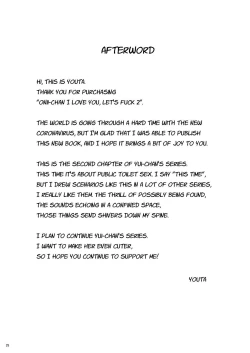 Page 25 of Oniichan, Let's Fuck 2