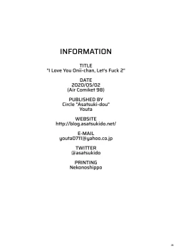 Page 26 of Oniichan, Let's Fuck 2