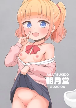 Page 28 of Oniichan, Let's Fuck 2