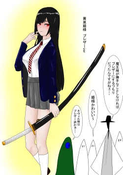 Page 188 of Aigan Ningyou  ni Sareta Kyuketsu Hime