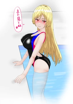 Page 192 of Aigan Ningyou  ni Sareta Kyuketsu Hime