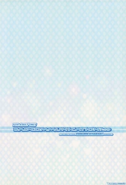 Page 26 of BAD COMMUNICATION? 10