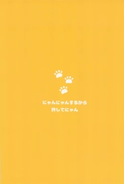 Page 26 of Nyan Nyan Suru kara Yurushite Nyan