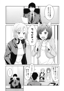 Page 4 of Nyan Nyan Suru kara Yurushite Nyan