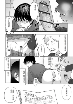 Page 42 of Ougon no Sonata XXX Sono Juuroku