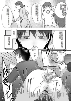 Page 43 of Ougon no Sonata XXX Sono Juuroku