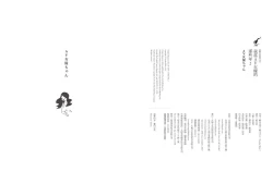 Page 5 of 我當AV女優的那些年 2