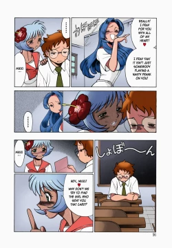 Page 95 of Urara to Mikki