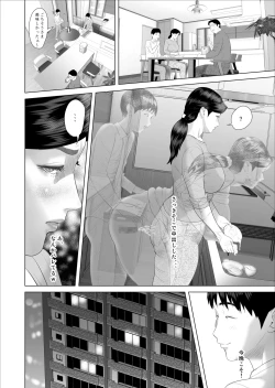 Page 32 of Boku ga Okaa-san to Konna Koto ni Nacchau Hanashi 6 Kanri Hen