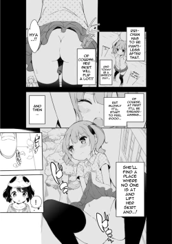 Page 10 of Joshi Shougakusei Hajimemashita Fanservice
