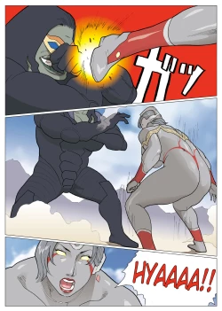 Page 17 of Nappi - UltraMadam 2