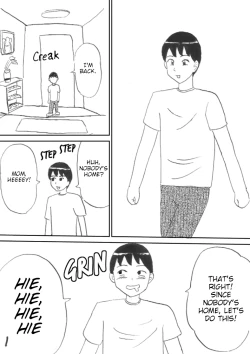 Page 1 of Mama no Shitagi