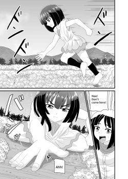 Page 16 of The Executioner and the Giant Girl 2 -