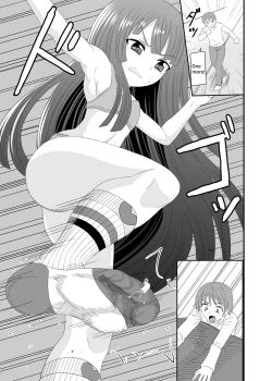 Page 22 of Crushed under socked foot