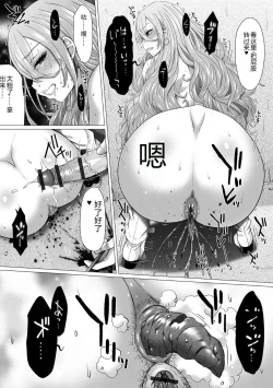 Page 10 of Ougon no Sonata XXX Sono Juunana