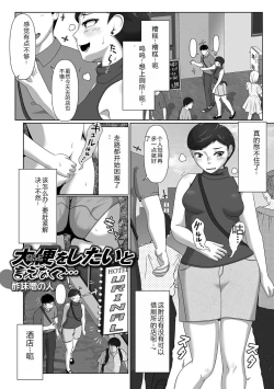 Page 67 of Ougon no Sonata XXX Sono Juunana