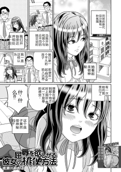 Page 83 of Ougon no Sonata XXX Sono Juunana