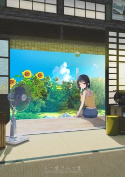 Page 110 of Inyou no Gi | 淫孕的仪式