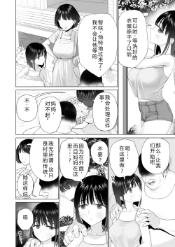 Page 32 of Inyou no Gi | 淫孕的仪式