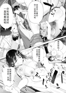 Page 38 of Inyou no Gi | 淫孕的仪式