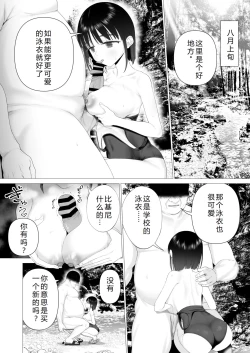 Page 41 of Inyou no Gi | 淫孕的仪式