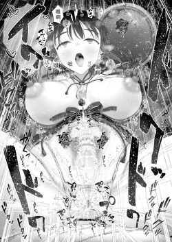 Page 85 of Inyou no Gi | 淫孕的仪式