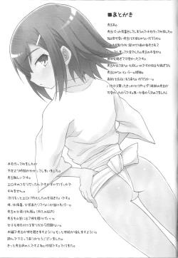 Page 30 of Boku to Hideyoshi to Naisho no Yorimichi