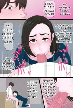 Page 4 of Seijun de Yasashii OkaaDo you love your pure and gentle mother? 3