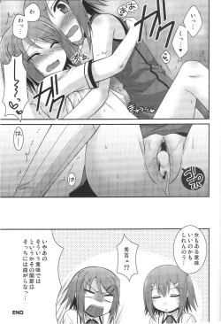 Page 17 of Ambivalent