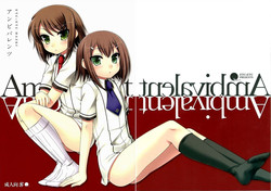 (COMIC1☆4) [ETC x ETC (Hazuki)] Ambivalent (Baka to Test to Shoukanjuu)
