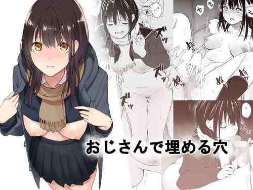 [Team☆Lucky] Oji-san de Umeru Ana [Decensored] [Digital]