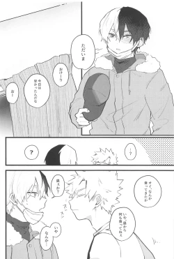 Page 3 of Mellow Ruby Poison