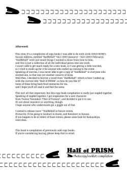 Page 24 of Half of PRISM