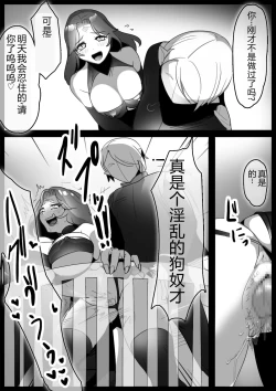 Page 13 of Mahou Shoujo, Saishuukai de Naedoko ni Sareru Shi Nakama wa Sennou Yami Ochi suru | 魔法少女、最終回中成為苗床,而伙伴們被洗腦墮入黑暗。