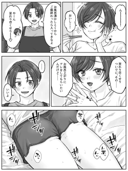 Page 4 of Maetaya no oyako ga sōkan ni itaru made zenpen